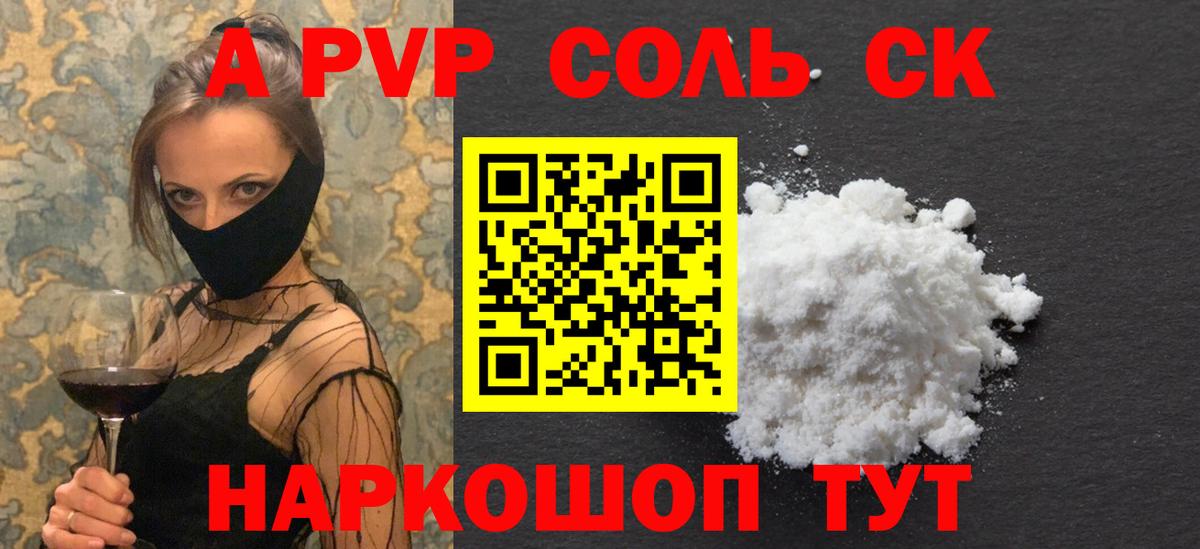 APVP СК КРИС Чехов