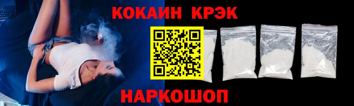 Чехов  COCAIN VHQ  COCAIN  Вход с VPN 
