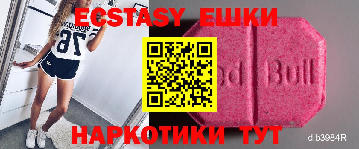 ЭКСТАЗИ Cube Чехов