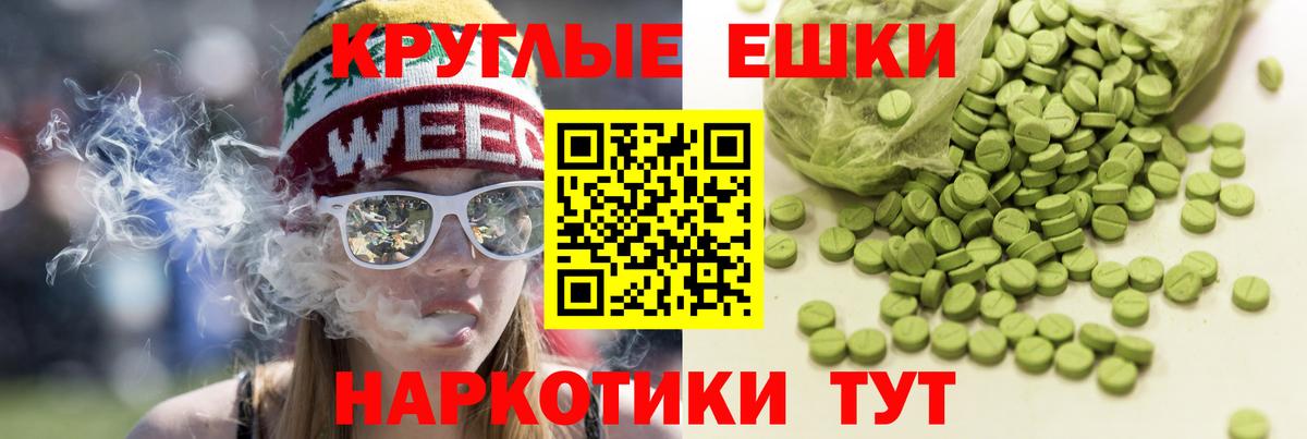 Ecstasy Philipp Plein  Вход с VPN  ссылка на мегу сайт  Чехов 