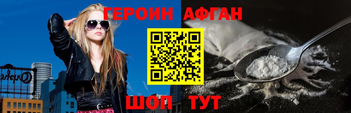 ГАШИШ Чехов