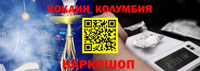 mix Донецк