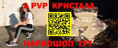 мдпв Гагарин