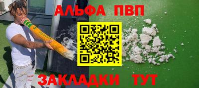 Альфа ПВП Гатчина