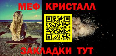 мдпв Гагарин
