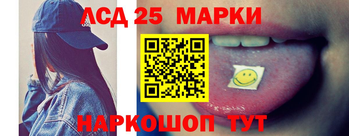 Чехов  ЛСД экстази ecstasy  Вход с VPN  LSD-25 экстази кислота 