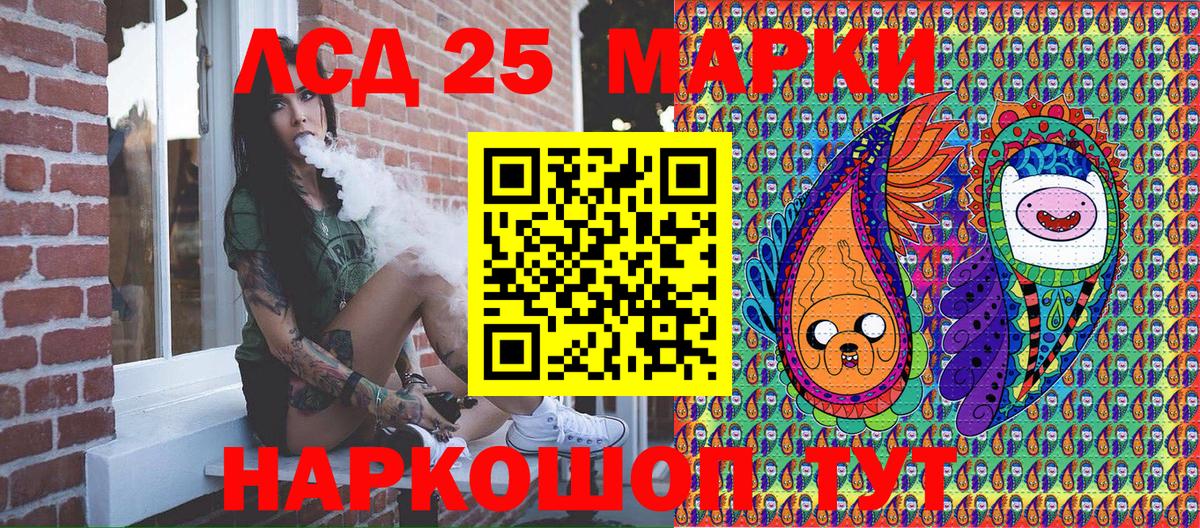 Марки 25I-NBOMe 1,5мг  Марки 25I-NBOMe 1,5мг  Чехов  Вход с VPN 