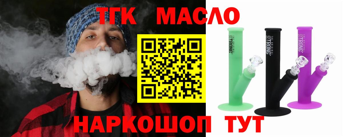 Конопля  Cocaine  Вход с VPN  Чехов  ГАШИШ  МЕФ кристаллы  A PVP СК  