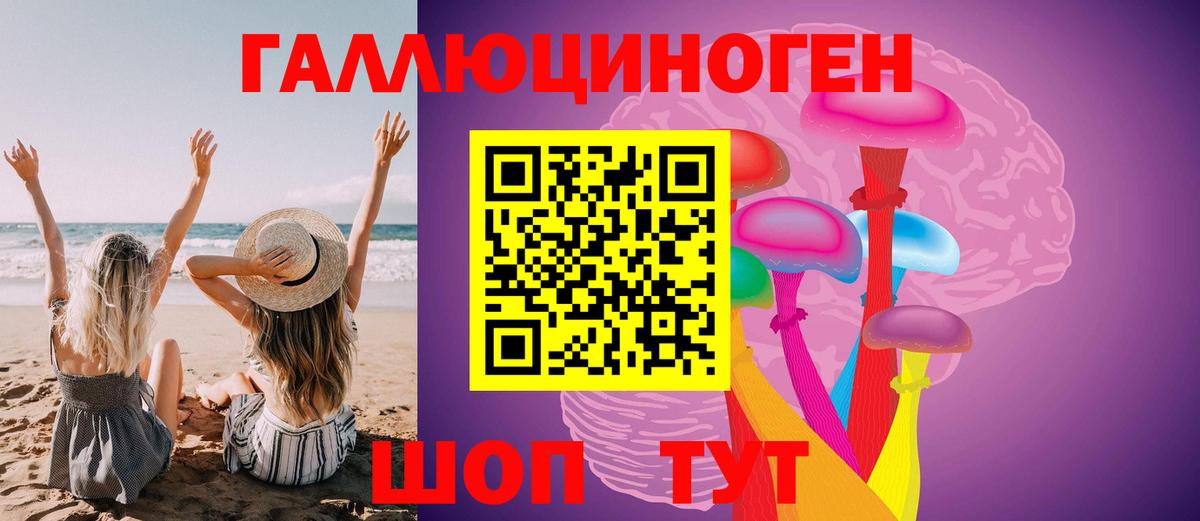Галлюциногенные грибы мухоморы Чехов