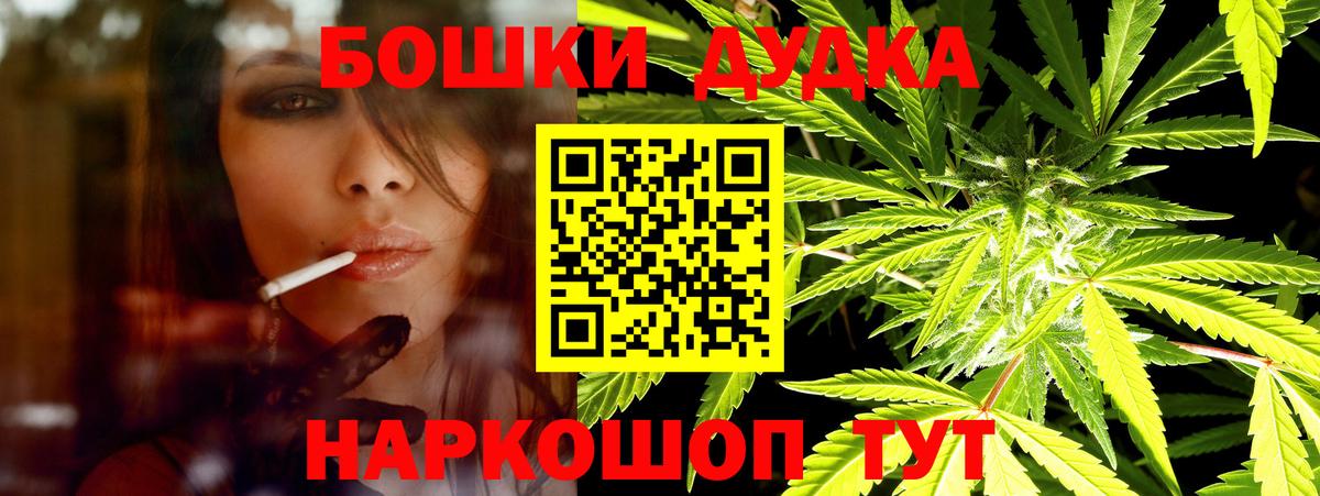 Конопля Bruce Banner Чехов