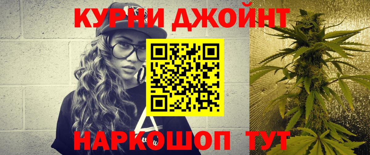 МАРИХУАНА сатива  Шишки марихуана VHQ  Чехов  Вход с VPN  МАРИХУАНА Ganja 